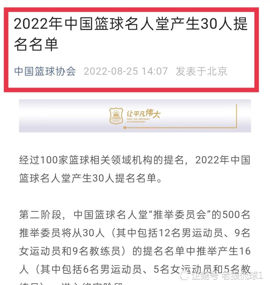 如果菲利普斯没能在一月份离开，曼城也愿意留下他，但球员已经向瓜迪奥拉和足球总监贝吉里斯坦明确表示希望离队。